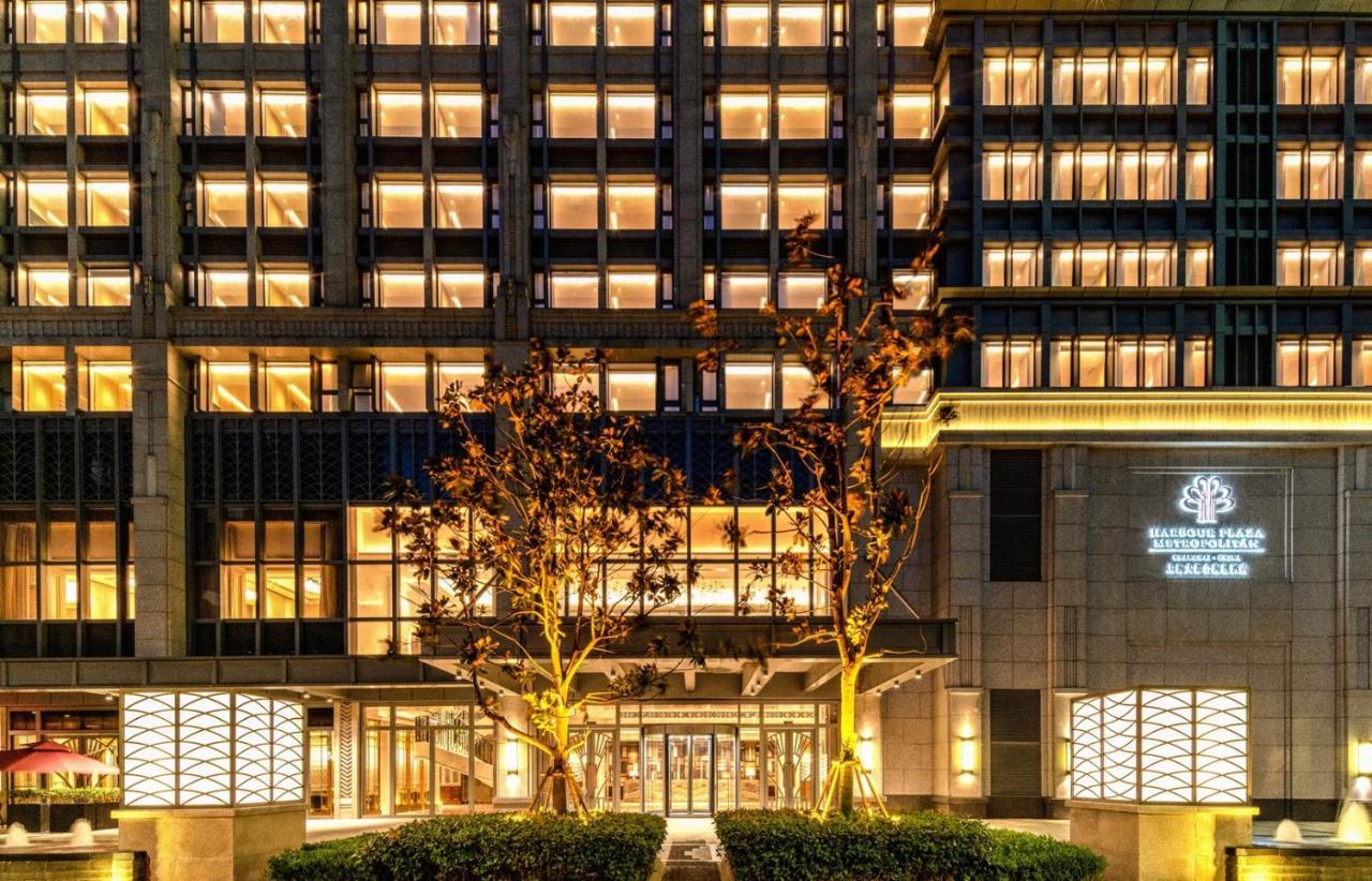 Harbour Plaza Metropolitan เซี่ยงไฮ้ ภายนอก รูปภาพ